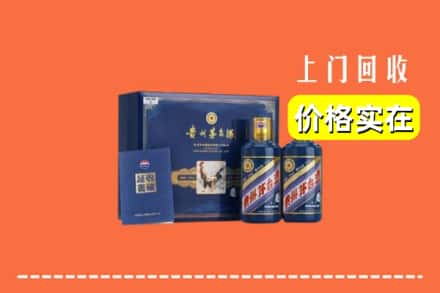 新乡回收茅台酒瓶